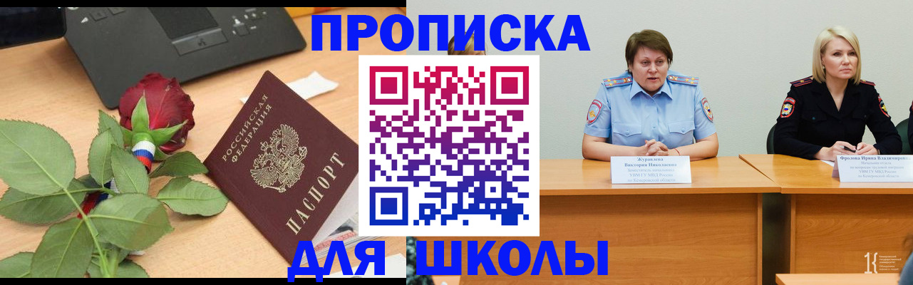 временная регистрация поиск в Валдае