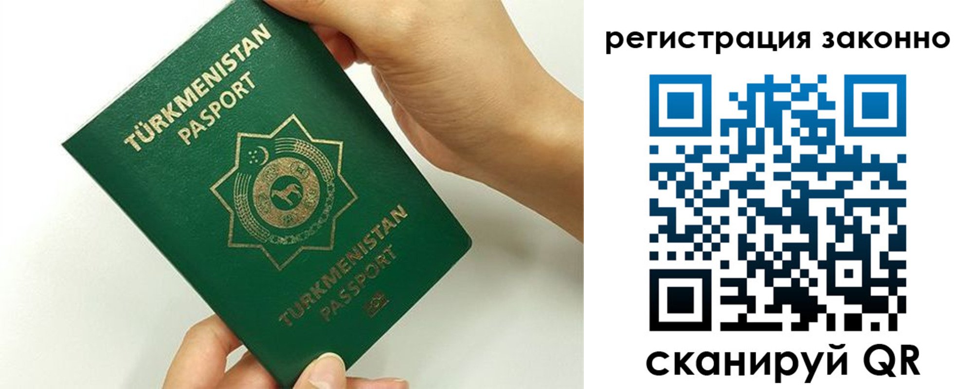 временная регистрация купить в Валдае