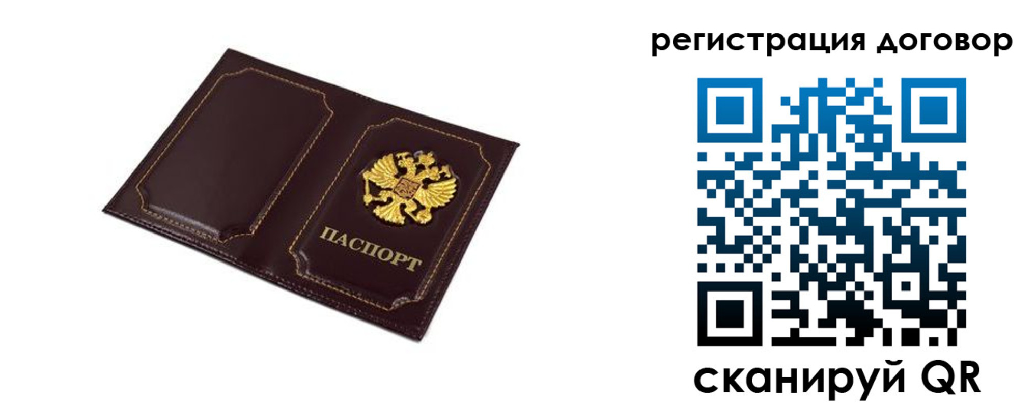 где прописаться в Валдае