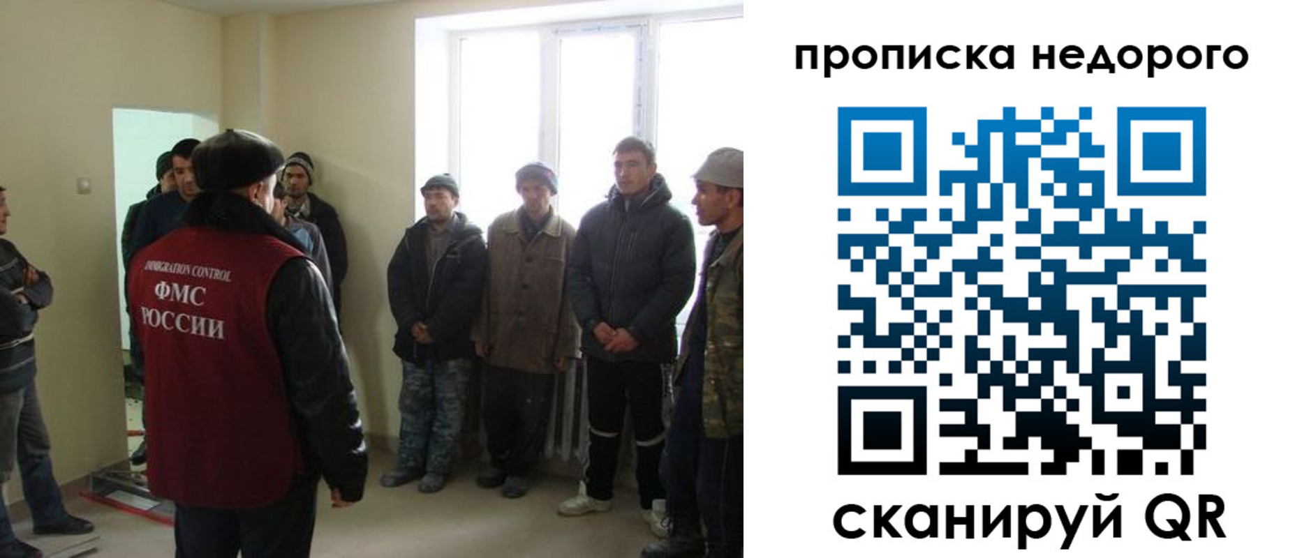 купить прописку в Валдае