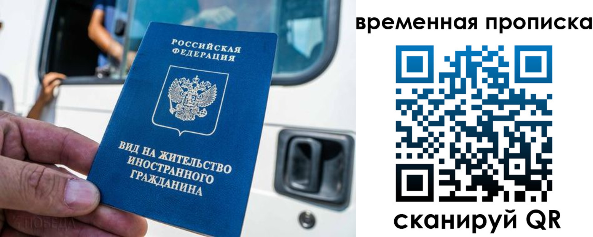 регистрация для школы в Валдае